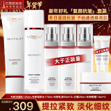 欧莱雅（L'OREAL）套装抗皱紧致护肤礼盒化妆品水乳补水保湿淡纹送妈妈送女友礼物 复颜超值8件套礼盒