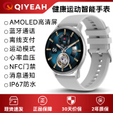 QIYEAH奇越智能手表蓝牙测量血压心率接打电话时尚商务男女成人学生多功能防水户外跑步电子圆形运动手环 银色蓝牙通话智能手表