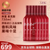 奔富（PENFOLDS）bin系列  澳洲干红酒葡萄酒 西拉赤霞珠 750ml 原瓶进口 聚餐送礼 奔富麦克斯混酿 750ml*6瓶