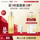 肌活（Bio-MESO）糙米水100ml2.0精华水爽肤水护肤化妆品保湿控油提亮新年礼物