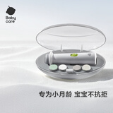 babycare电动婴儿磨甲器 宝宝儿童指甲剪刀套装新生儿专用防夹肉 小飞碟磨甲器-贝壳白【新款】