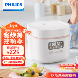 飞利浦（PHILIPS）【国家补贴】多功能1.8L迷你电饭煲一键旋风煮 24小时智能预约电饭锅HD3063/20白色