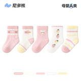 尼多熊儿童夏季袜子薄款透气网眼棉袜宝宝袜子婴儿袜可爱女童袜子夏季