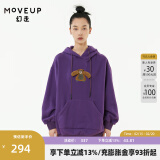 MOVEUP幻走2021冬季新款.FUN系列连帽猩猩绣花设计师中长款卫衣女 楠紫色 M