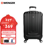 威戈（WENGER）瑞士军士刀24吋密码锁行李箱商务旅行拉杆箱黑S631115109068