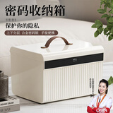 全品屋带锁密码箱隐私文件家用小型车载储物大容量贵重物品保管收纳盒 【多层收纳】合金锁小号 合金密码锁、多层