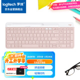 罗技（Logitech）时尚系列 K580 键盘 蓝牙键盘 办公键盘 无线键盘 便携超薄键盘 笔记本键盘 平板键盘  茱萸粉