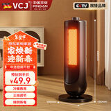 VCJ【真石墨烯取暖器神器】取暖器暖风机电暖气电暖器家用速热风机小太阳塔式立式取暖器办公室卧室 【冷暖两用】30㎡全屋供暖+机械