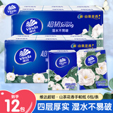 维达超韧手帕纸便携式餐巾纸山茶花香超迷你校园超韧餐巾纸巾 山茶花香 4层 7张*12包