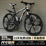 百士盾山地车自行车成人学生车公路变速越野单车赛车碟刹26寸青少年男女 【豪华版】破风六刀轮-黑白色 24寸21速/身高140-165/