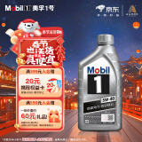 美孚（Mobil）先进全合成汽机油5W-40 SP级1L配方新升级汽车保养