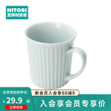 NITORI宜得利家居 简约日式办公室喝水杯子陶瓷水杯家用马克杯莉诺 淡蓝