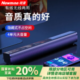 纽曼（Newmine）BT61电脑音响蓝牙音箱家用桌面重低音炮多媒体台式机笔记本电竞游戏有线迷你小音响