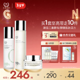 自然之名护肤品保湿修护礼盒3件套（爽肤水200ml+乳液100ml+面霜30g）