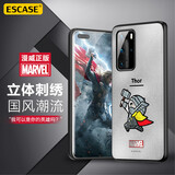 ESCASE适用华为P40pro+手机壳40pro+保护套硅胶软边全包防摔简约轻奢刺绣工艺 灰色雷神