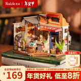 若来（Rolife）diy小屋转角书店立体拼图成人积木手工拼装玩具新年礼物