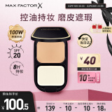 蜜丝佛陀（MAXFACTOR）透滑控油粉饼遮瑕防晒1号白瓷色10g干湿两用油皮亲妈 38节礼物