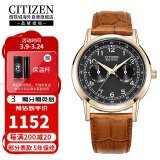 西铁城（CITIZEN）光动能皮带时尚休闲生活防水商务男表AO9003-08E