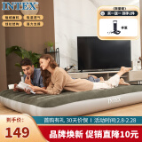 INTEX64109W双人加大充气床垫 露营户外防潮垫家用陪护午休睡垫折叠床