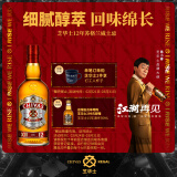 芝华士（Chivas）12年 苏格兰 调和型 威士忌 洋酒 700ml  