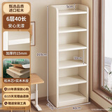 耐赛尔 实木书架落地多层置物架窄缝墙角储物架家用客厅小型书柜 【加厚15全实木】白色六层40x24