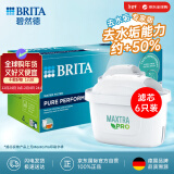 碧然德净水壶滤芯 Maxtra Pro 6枚装 自来水滤水壶净水器家用滤芯 去水垢专家版过滤芯