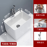 MYRTO阳台拖把池 陶瓷拖布池 洗地墩布水池槽卫生间落地式家用拖把盆 60x40x40cm加大款+喷枪