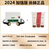 尚赫TBS超声波美容仪器家用导入仪脸部 官面网旗舰官面网产品 加强款双头机器 【2024新款】