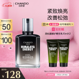 自然堂（CHANDO）男士乳液 咖啡因活力紧致精华乳70mL（焕亮紧致补水保湿）