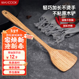 美厨（maxcook）木铲 不粘锅铲炒铲加长 惠美系列MCH-03