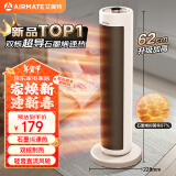 艾美特（AIRMATE）【24年升级双核】石墨烯暖风机/取暖器/电暖器/电暖气片/电热扇 家用加高塔式轻音节能热风机 K72