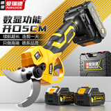 爱瑞德无刷电动剪刀剪树枝充电果树剪刀园林电动修枝剪 电动工具 无刷加强款配二电一充