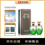 双沟 苏酒 头排酒 52度 260ml*2瓶  绵柔型白酒（年份随机）