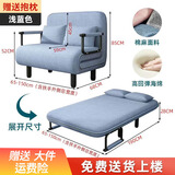 闻敏轩折叠沙发床两用小户型单人多功能午休床沙发椅 浅蓝色+送货上门 150*190cm【带三个抱枕】