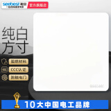 视贝（SEEBEST）开关面板电源五孔插座二三插白色全屏大板86型墙壁开关插座全屋套 空白面板