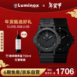 雷美诺时（Luminox）经典海龟0320系列瑞表鲁美诺斯运动潜水手表XS.0321.BO.L