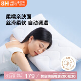 8H双感记忆棉枕头深度睡眠颈椎枕非温感枕芯带枕套成人男士零压宽大