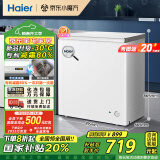 海尔（Haier）家用冰柜京东自营200升小冰箱小型冷柜大容量-30度深冷速冻保鲜BC/BD-200GHW9D家电国家补贴20%