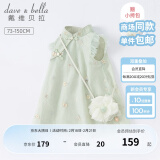 戴维贝拉（DAVE＆BELLA）唐装中国风旗袍儿童汉服女童夏季裙子夏装连衣裙宝宝薄款古装服装 灰绿 130 cm（建议身高120-130cm）