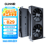 蓝戟（GUNNIR）Intel Arc A380  Index 6G K GDDR6 2000MHz 台式电脑独立显卡