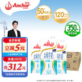 安佳（Anchor）低脂牛奶高钙纯牛奶新西兰原装进口1L*12盒 减少50%脂肪 年货送礼