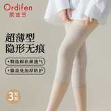 欧迪芬女士袜子女护膝袜套护腿神器膝盖关节保暖月子孕妇加长过膝薄腿套