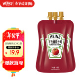 亨氏（Heinz）番茄酱 0添加袋装番茄沙司 意大利面薯条酱 240g*3袋