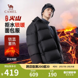 骆驼火山羽绒服男女款城市轻户外加厚防寒面包服冬季外套M34CR07674