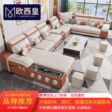 欧西皇沙发客厅2026新款智能感应灯现代简约布艺大户型贵妃组合套装家具 品牌七件套4米长+茶几电视柜一套 免洗猫抓布+升级独立袋弹簧乳胶款软硬适中