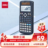 【超级爆款】得力(deli)JD991CN双电源科学函数计算器 高中/大学教程考研奥数物理竞赛会计考试使用 黑