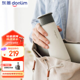 东菱（Donlim）便携烧水壶电热水杯家用旅行烧水杯小型冲奶防烫办公室保温杯 DL-B1棉云白