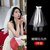 TaTanice头纱领证登记生日情人节520表白求婚头饰新娘婚纱装饰结婚