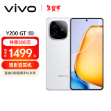 vivo Y200 GT 12GB+256GB 星光 轻薄6000mAh+80W 第三代骁龙7 144Hz 1.5K金刚护眼屏 拍照 手机