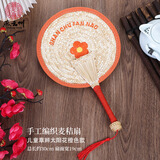 燕云州手工编织麦秸扇子芭蕉扇葵扇团扇竹草编手摇扇古风老式蒲扇夏季凉 (小号儿童款)太阳花扇橙色